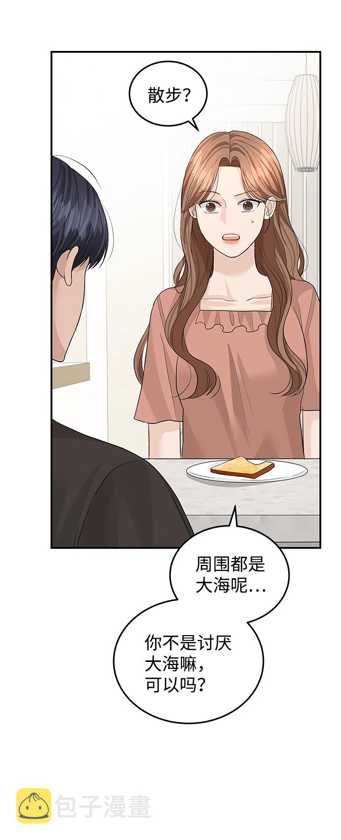 第51话33