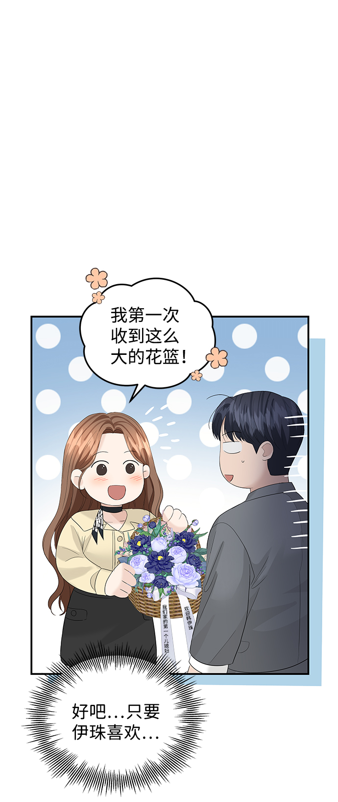 第64话74