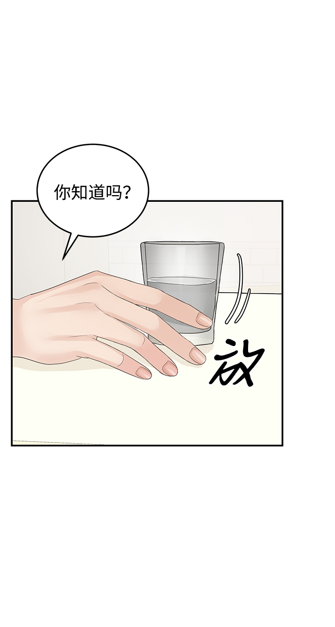 第72话70