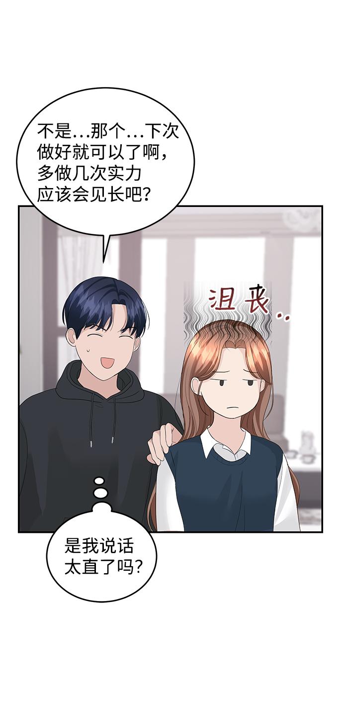 第38话55