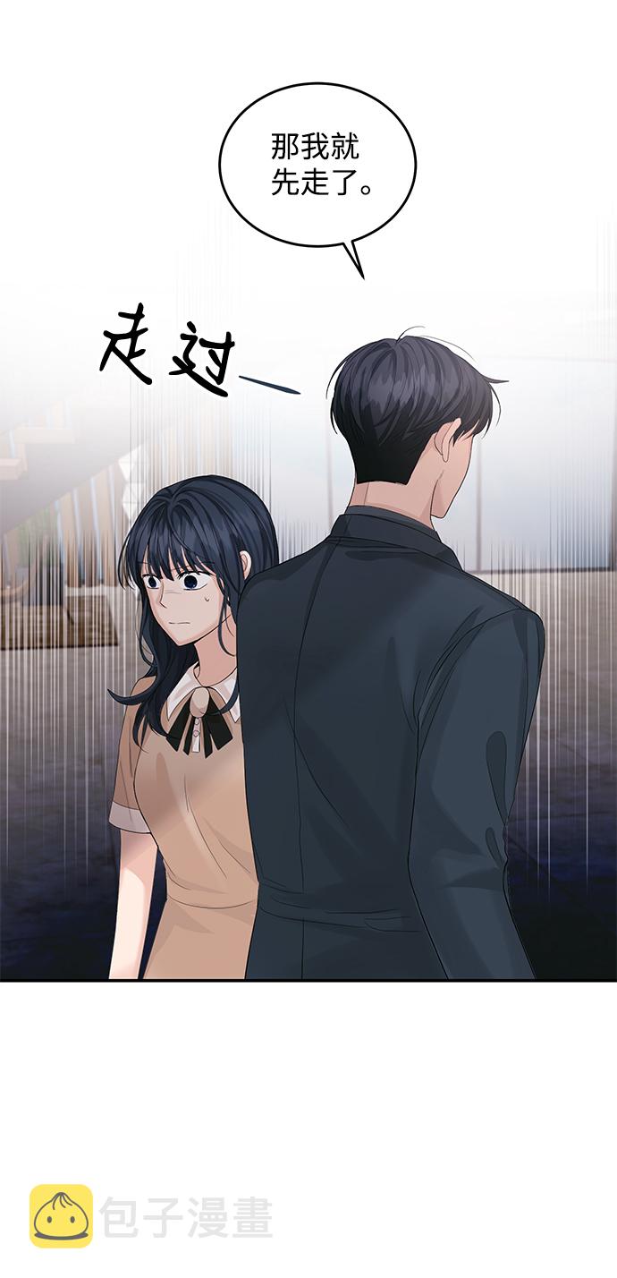 第13话51