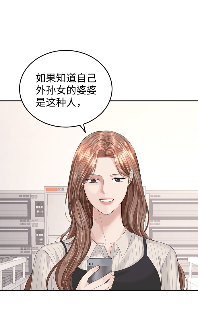 第36话2