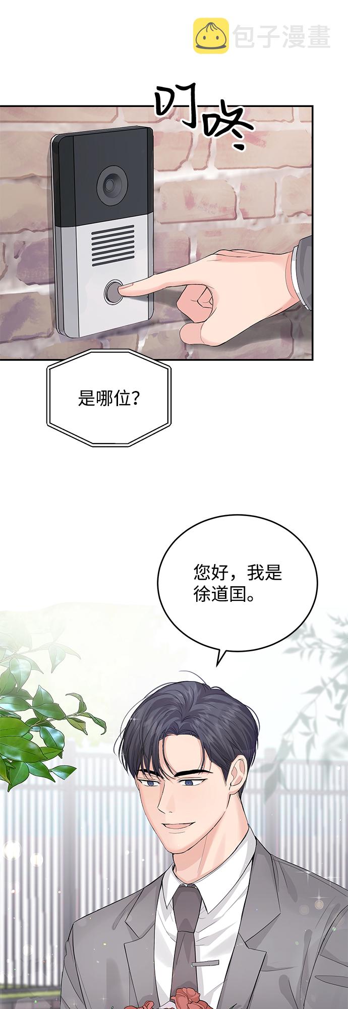 第10话19