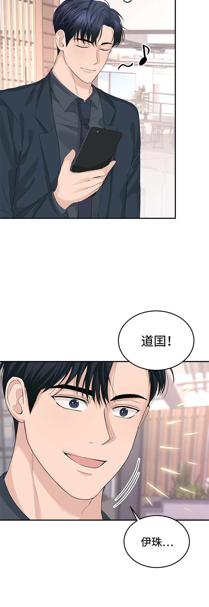 第12话38