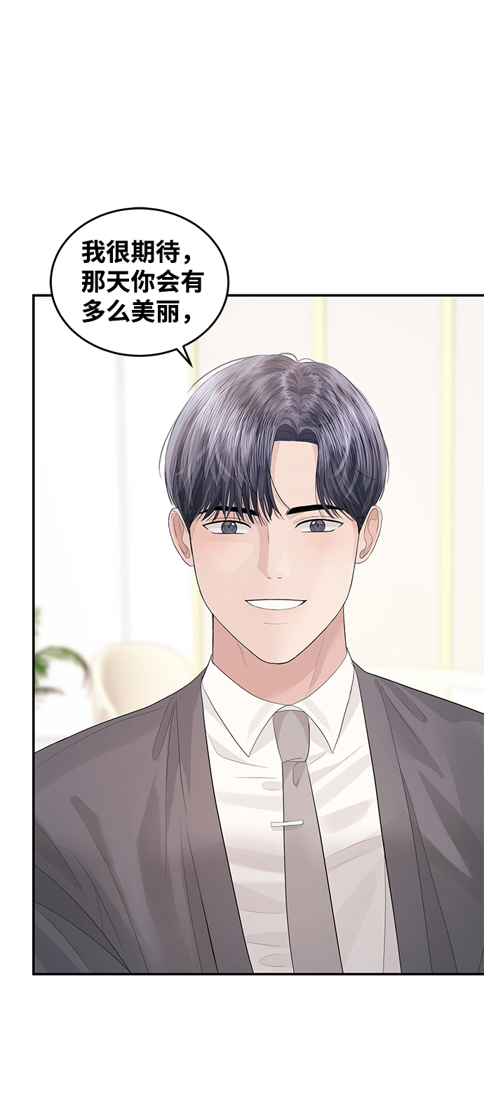 第44话76