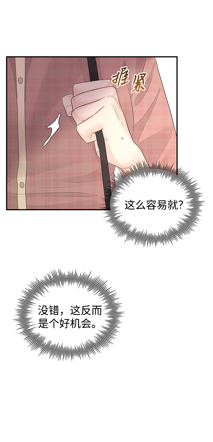 第56话65