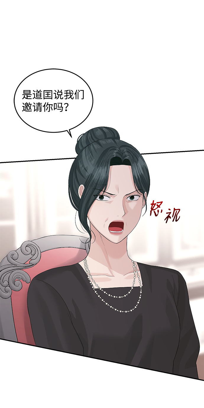第41话27