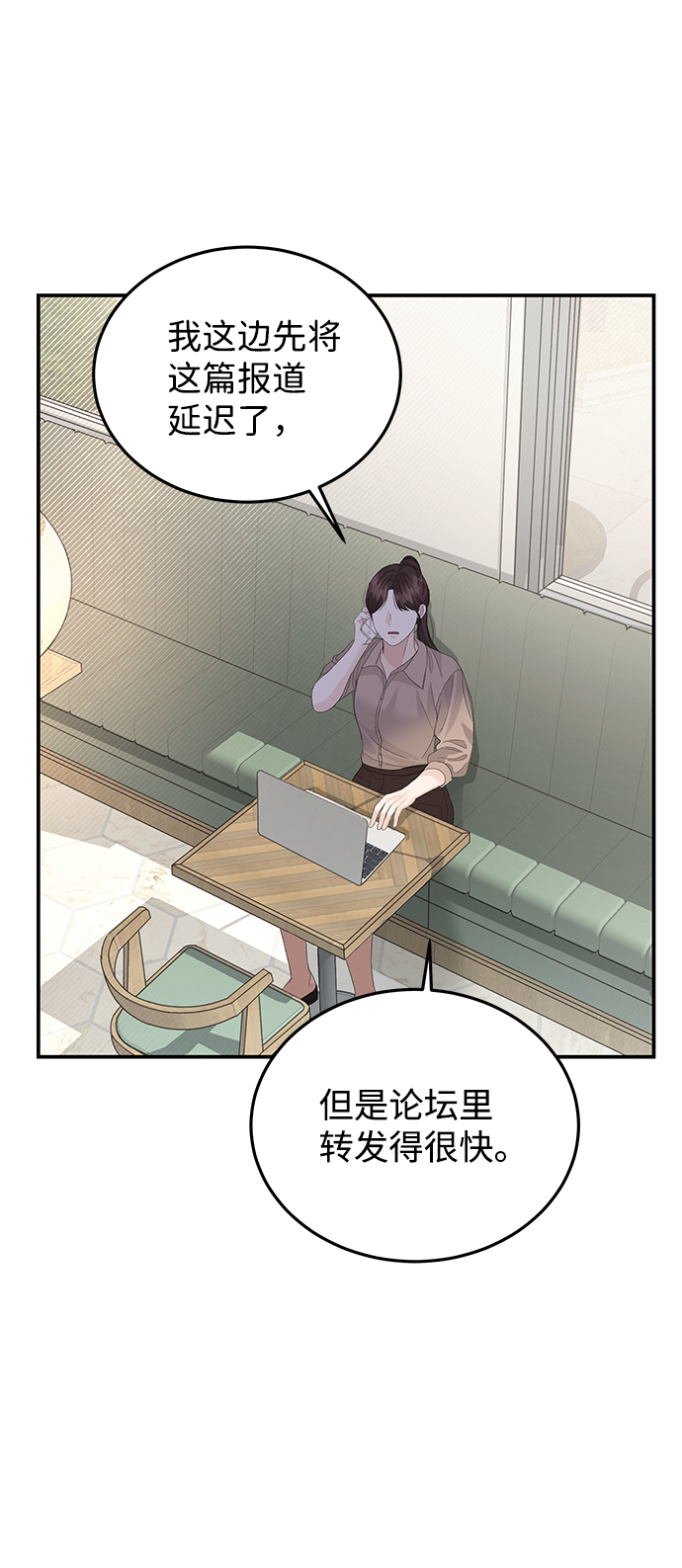 第66话29