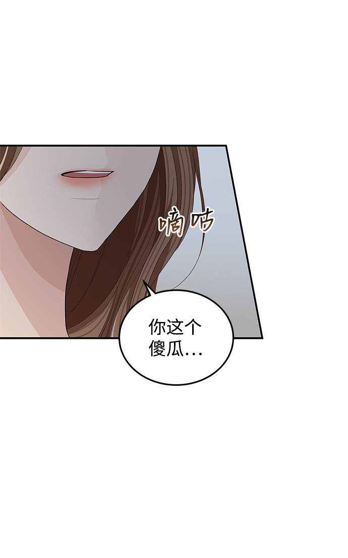 第54话40