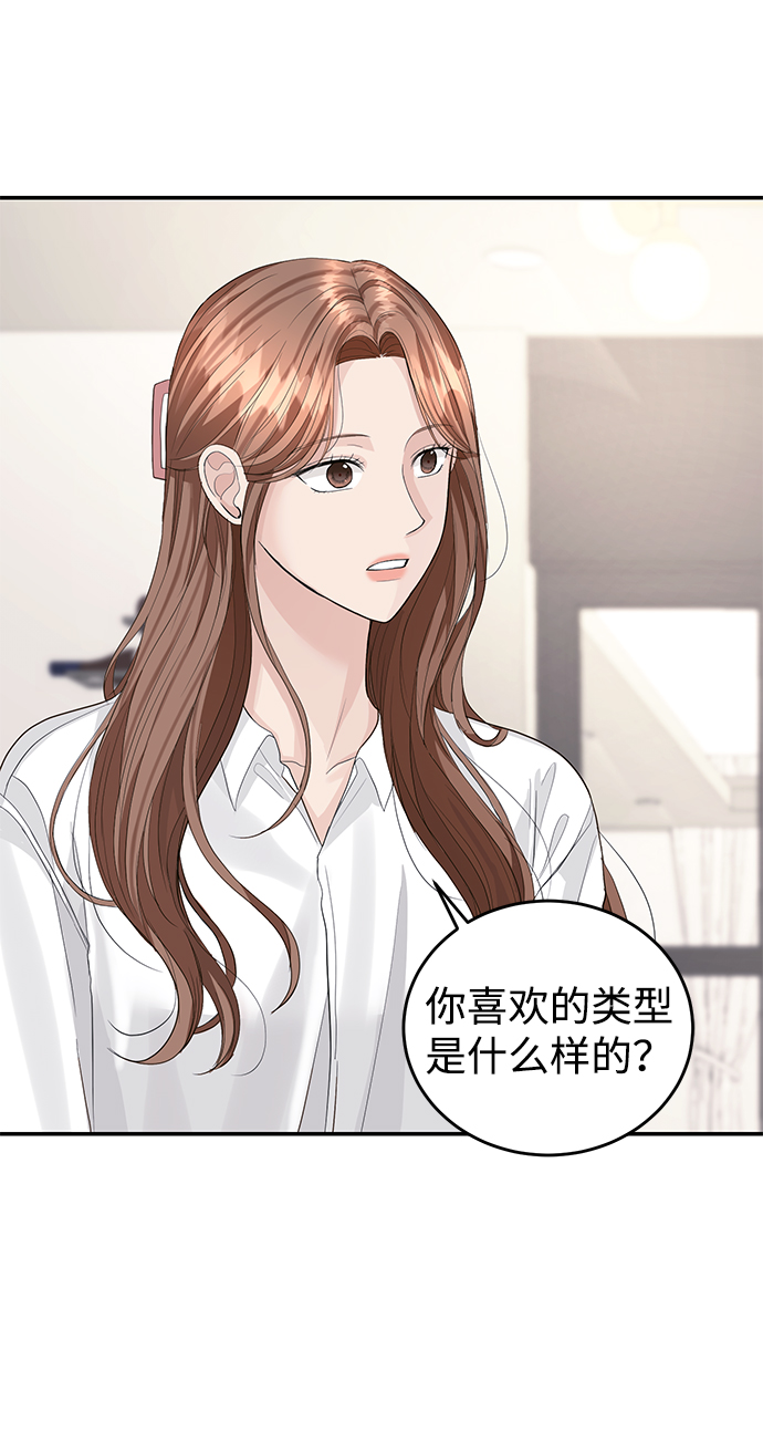 第34话42