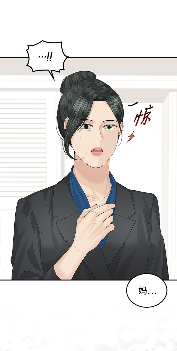 第61话57