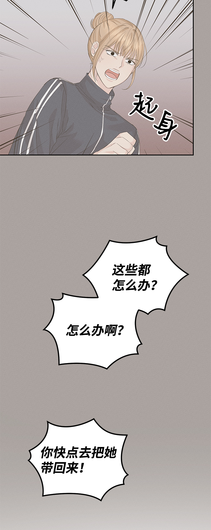 第14话30