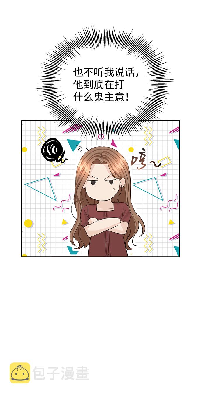 第49话36