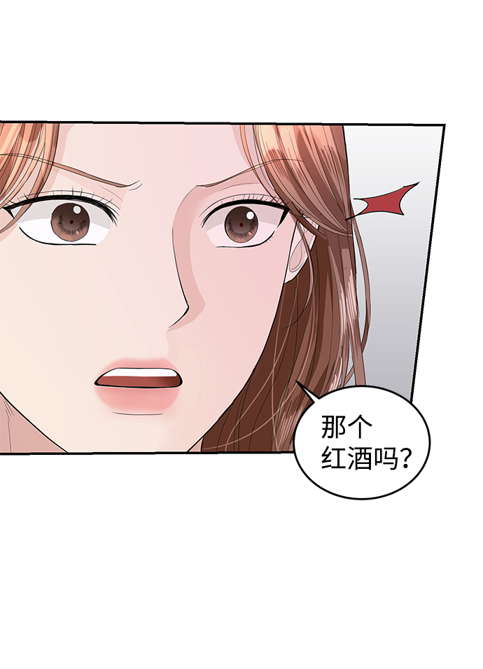 第34话8