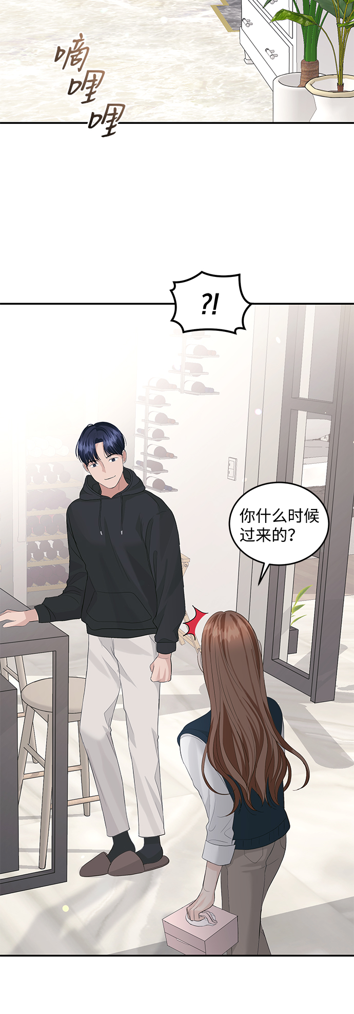 第38话28