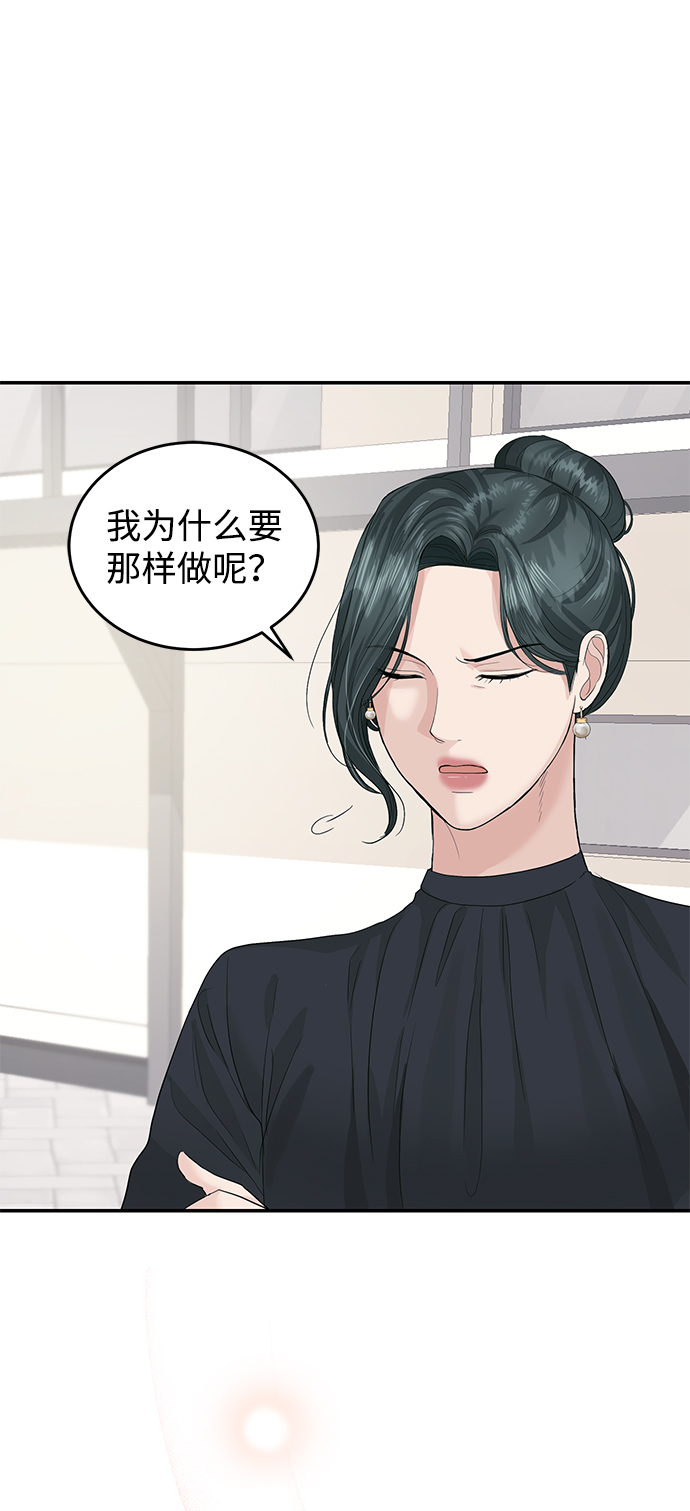 第36话62