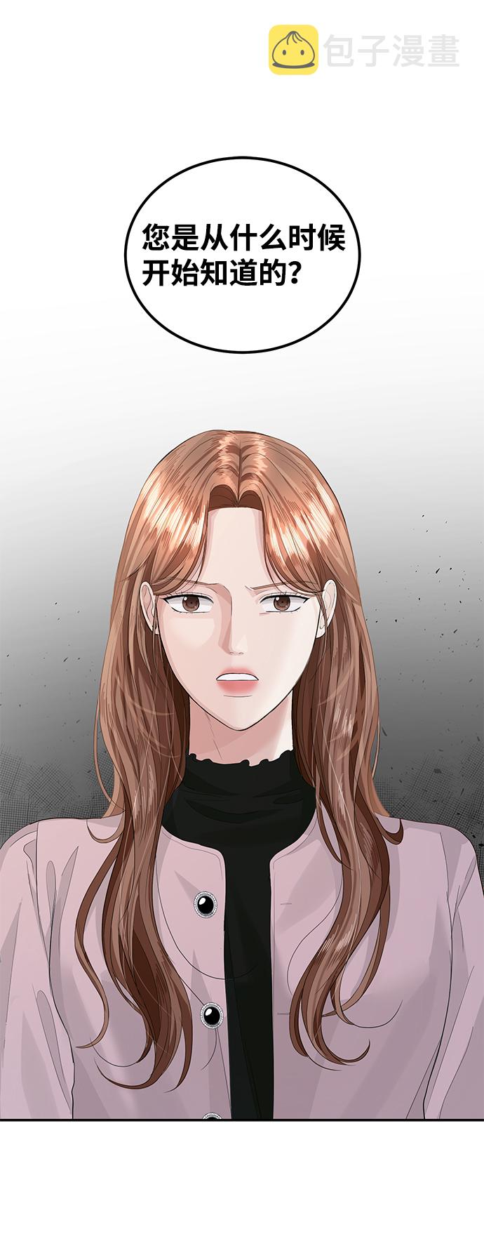 第37话26