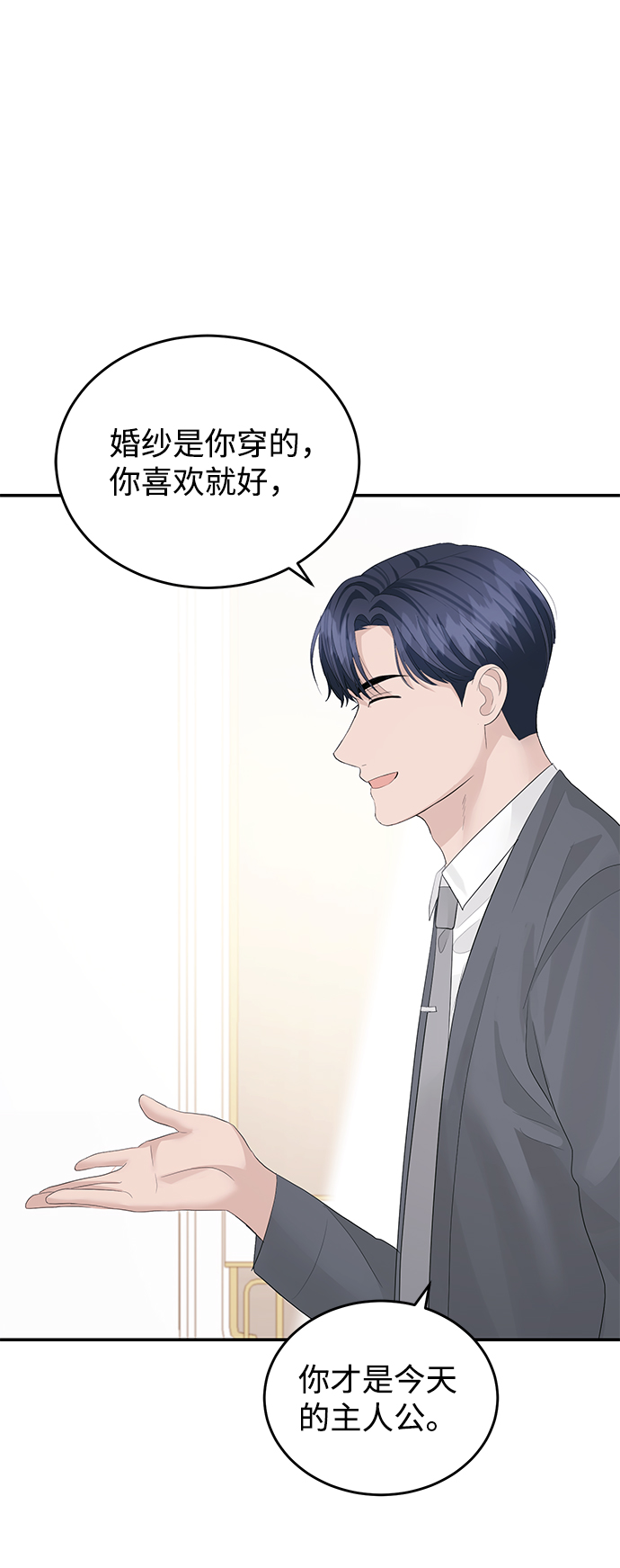 第44话72
