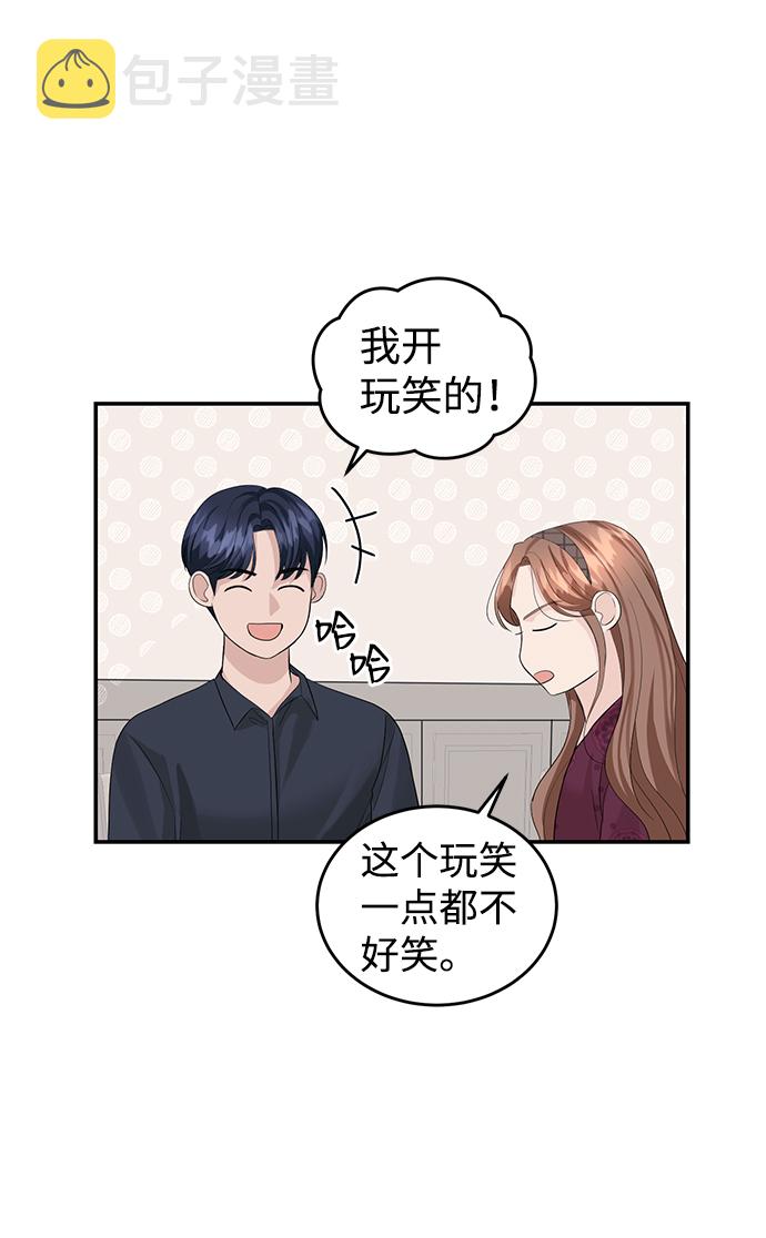 第30话3