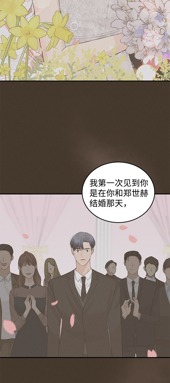 第72话9