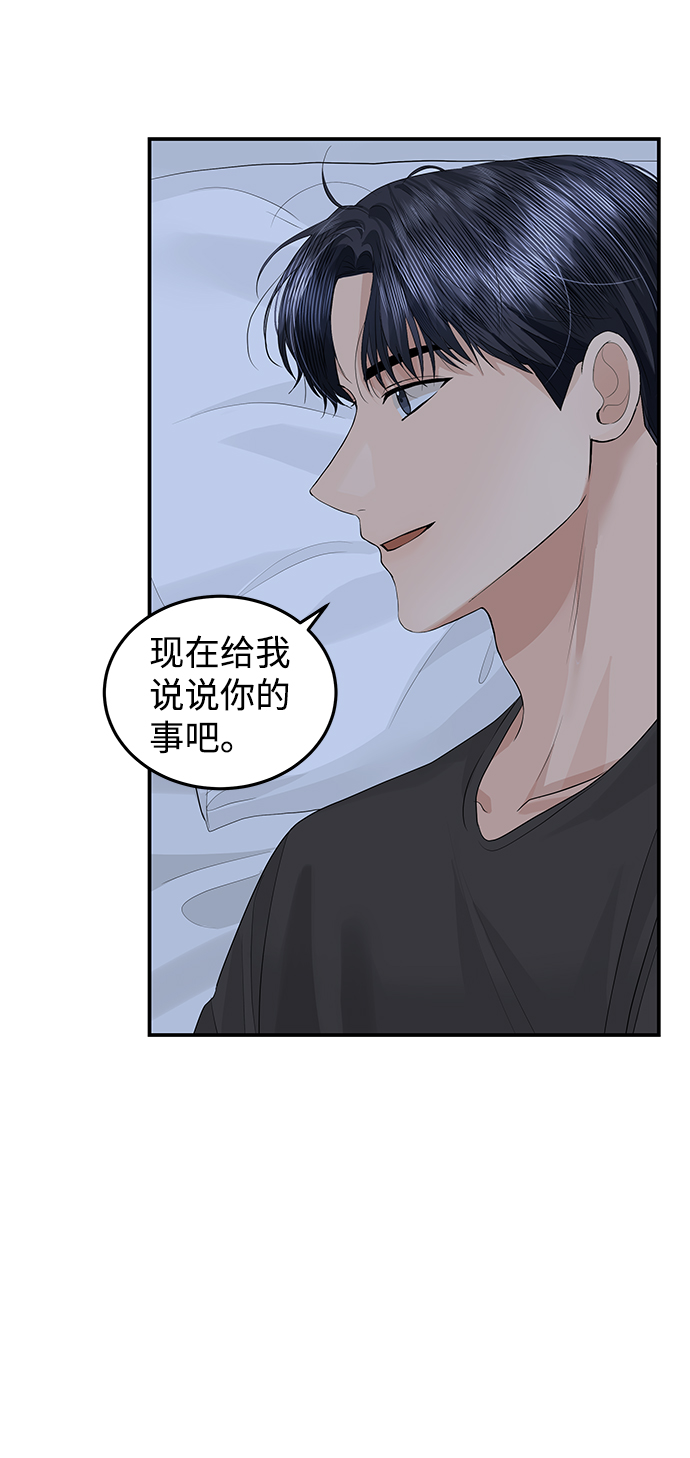第51话10