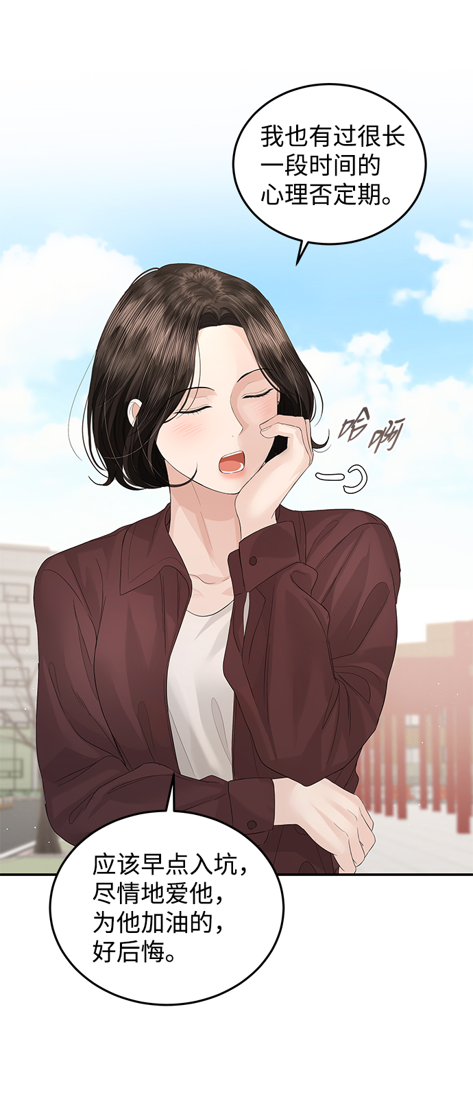 第65话41
