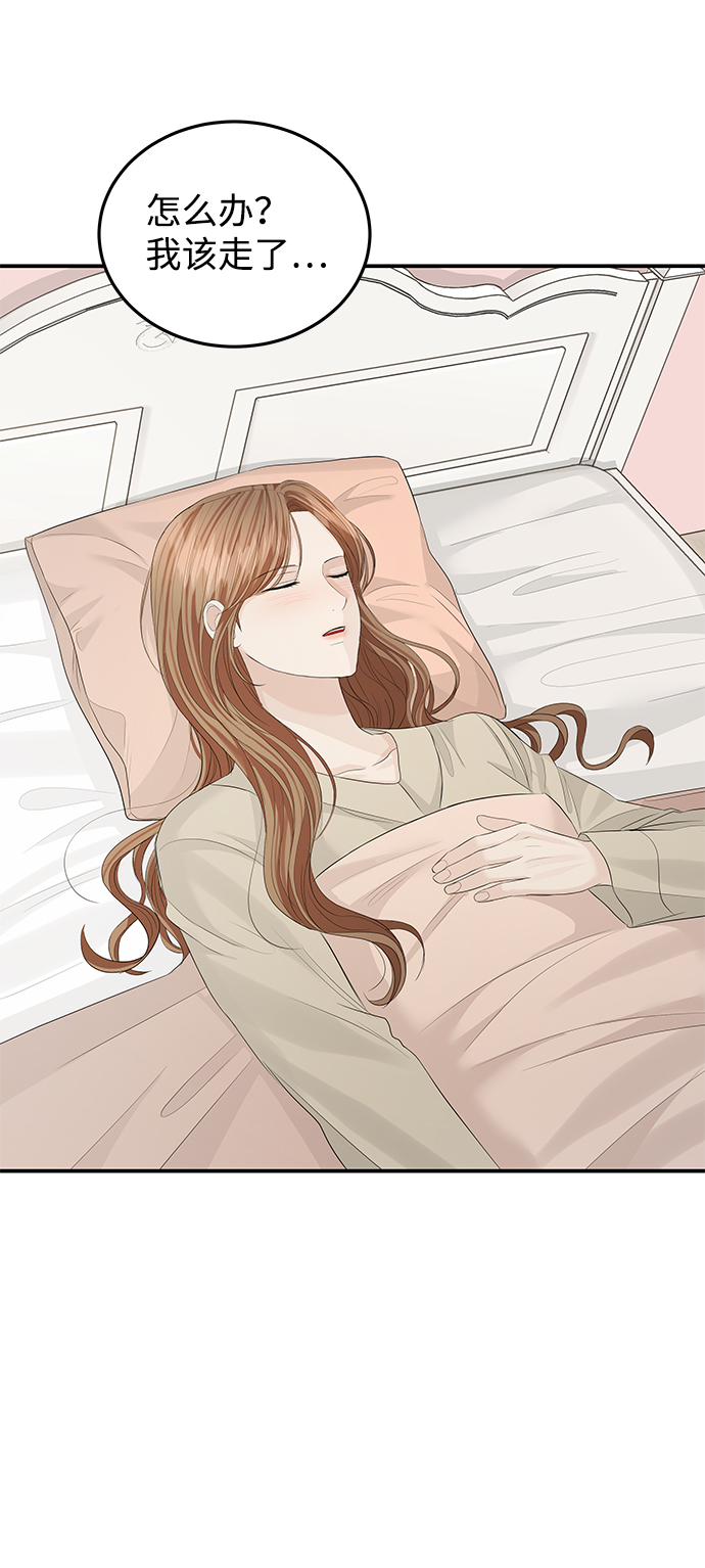 第61话46