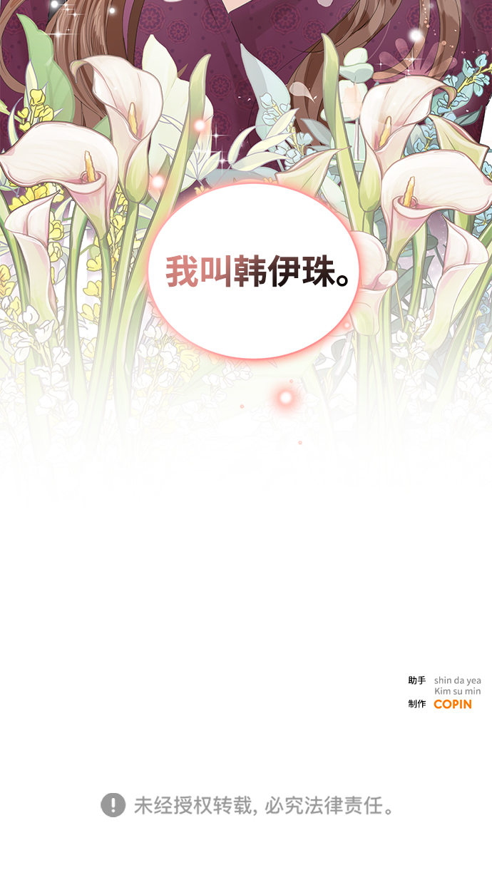 第26话63