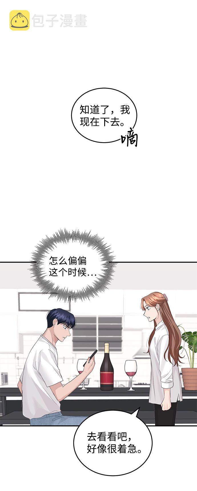 第35话16
