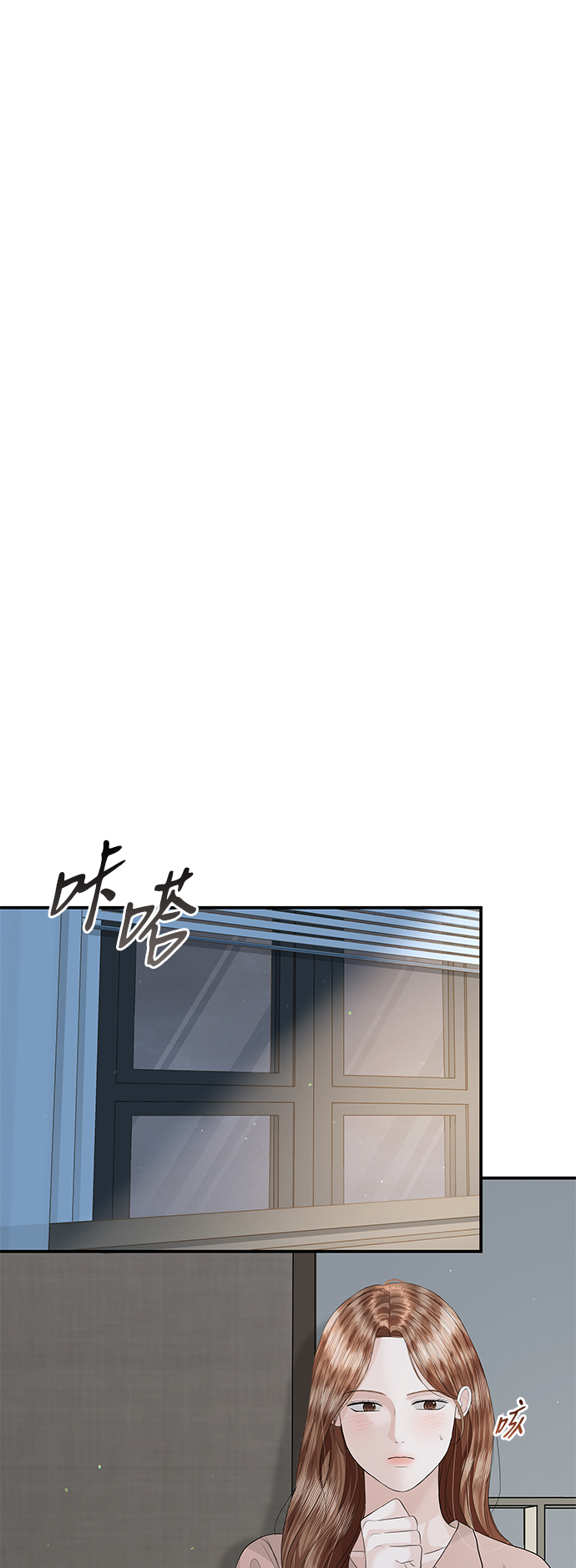 第65话8