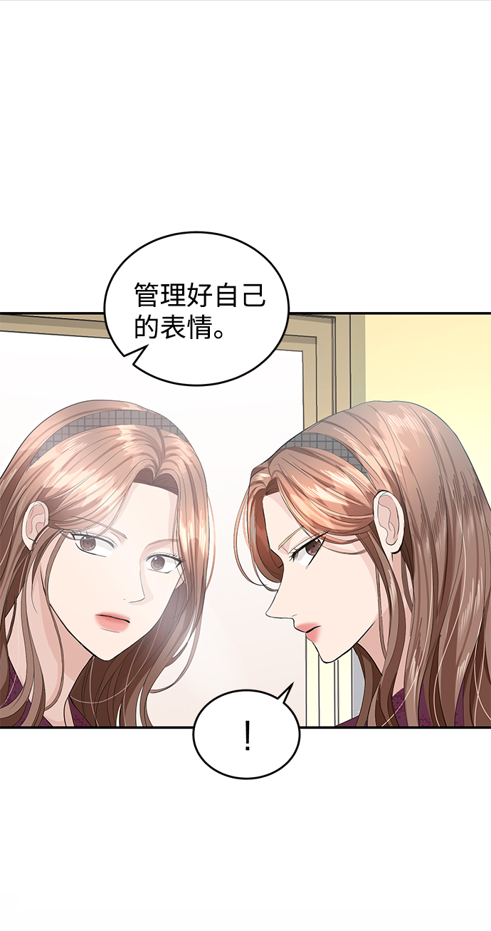 第28话55