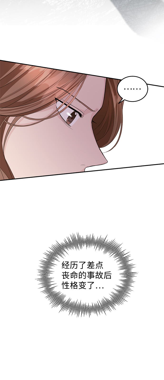 第22话48