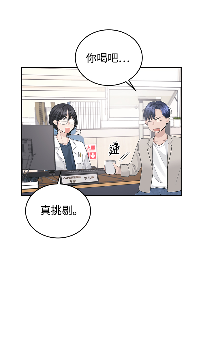 第31话6