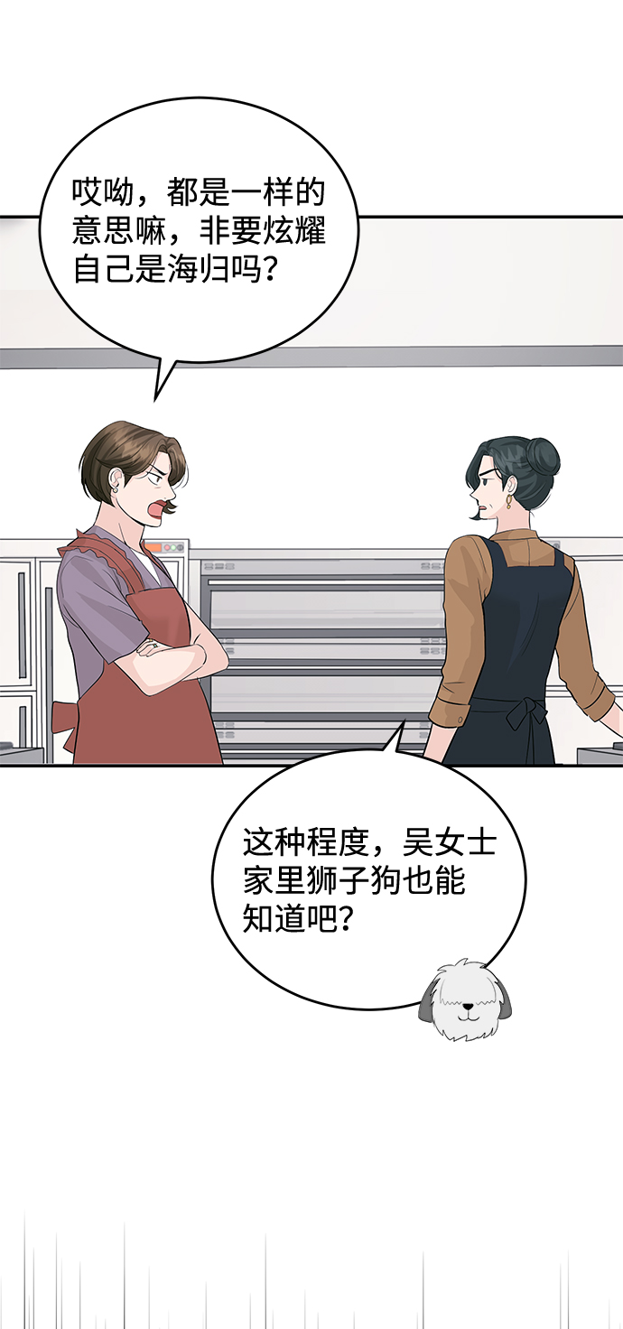 第26话45