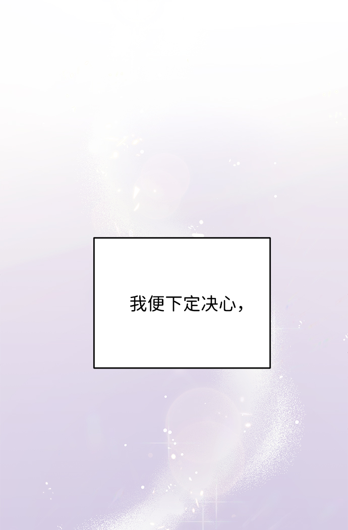 第3话8