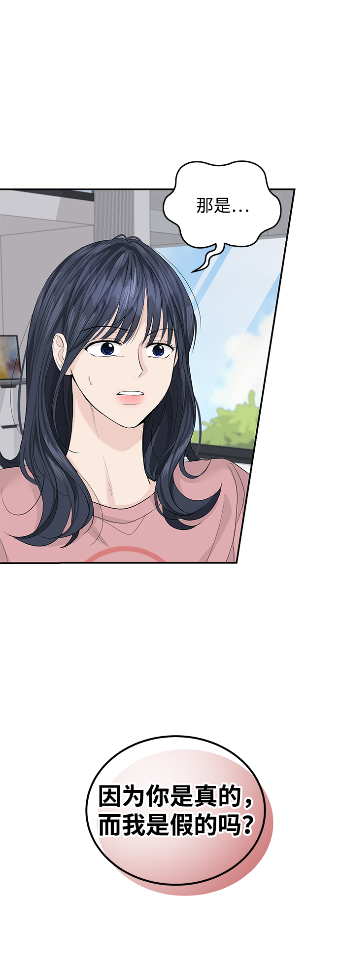 第17话33