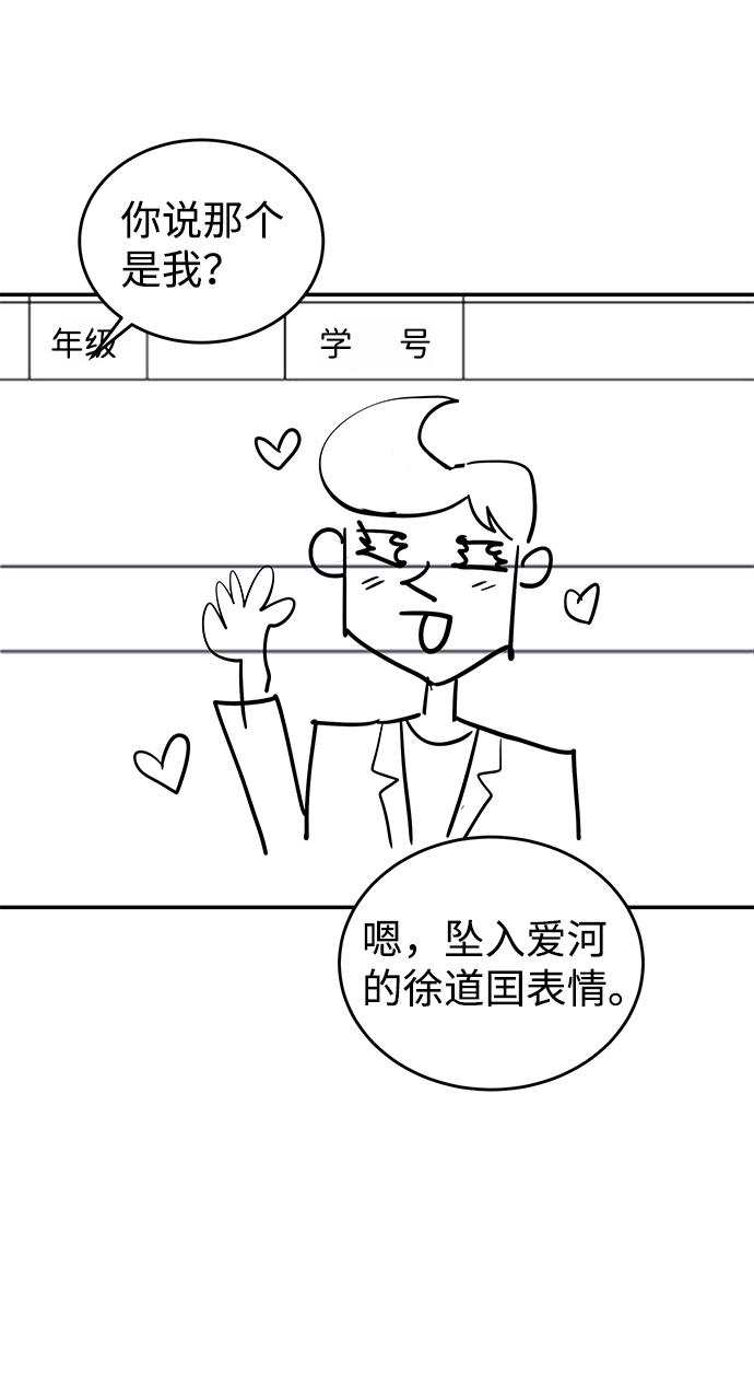 第31话38