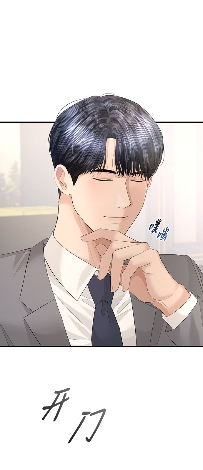 第66话6