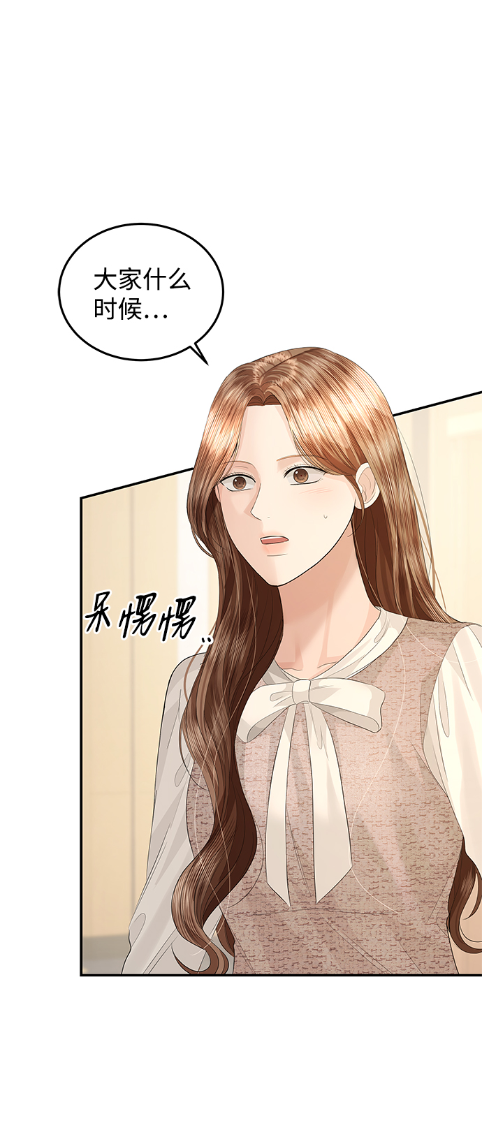 第66话57