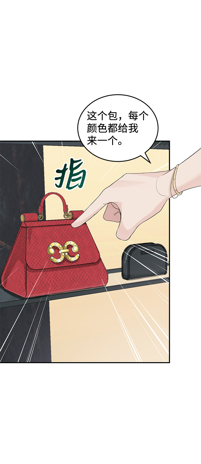 第25话32