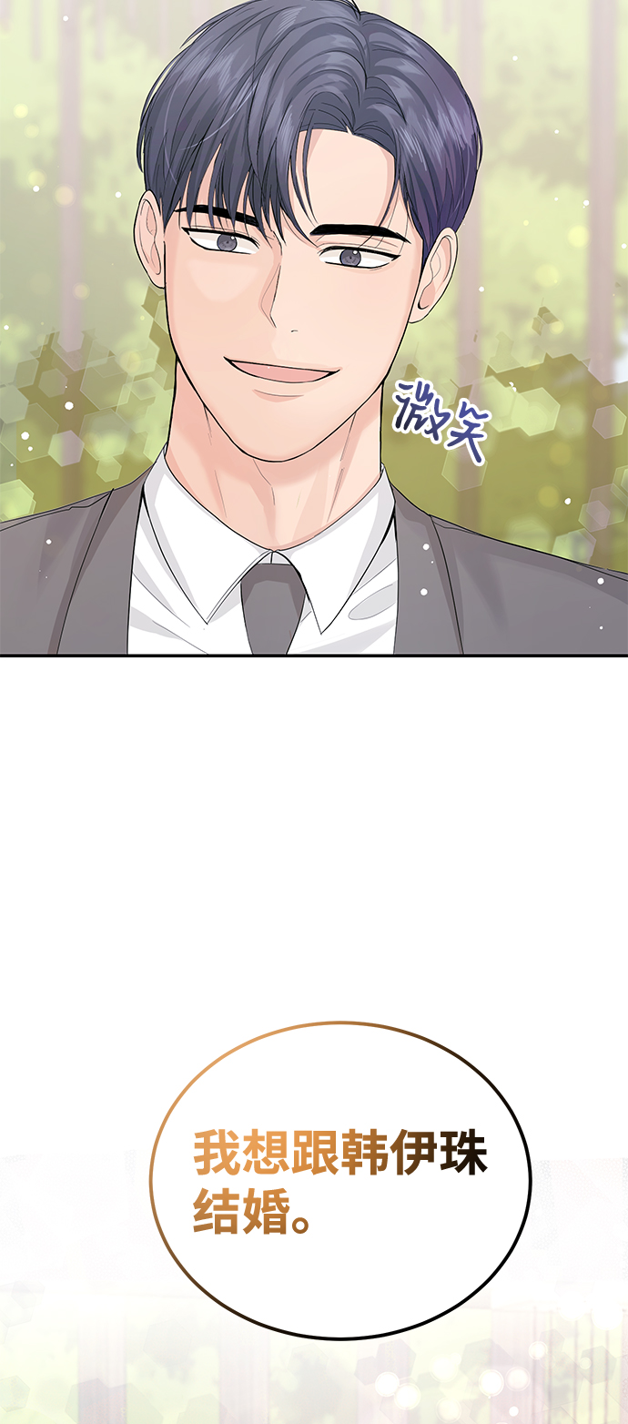 第11话11