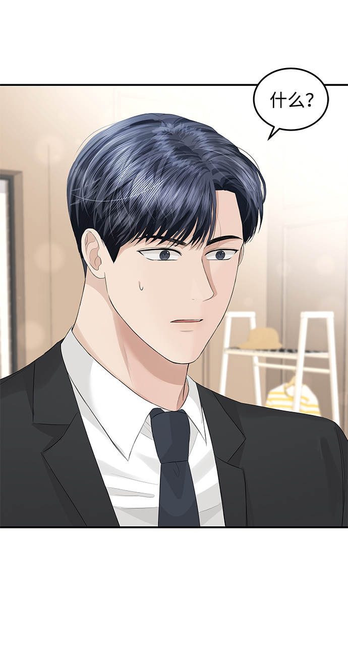 第59话6