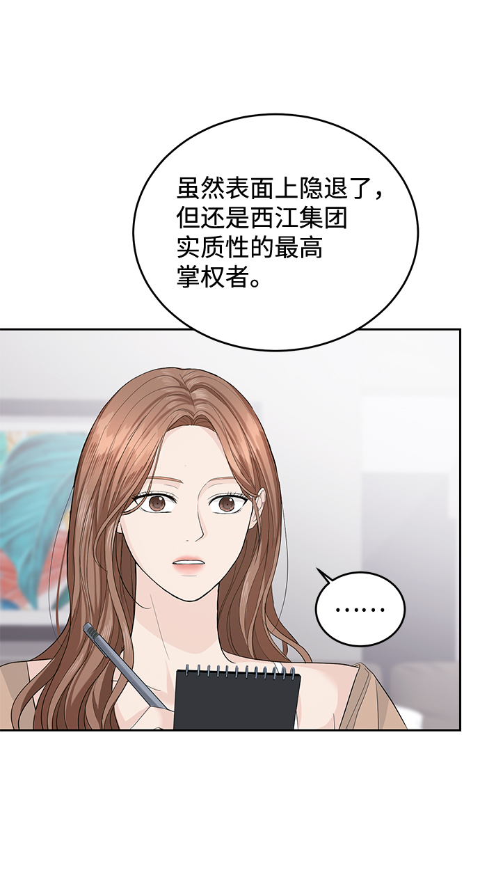 第21话48