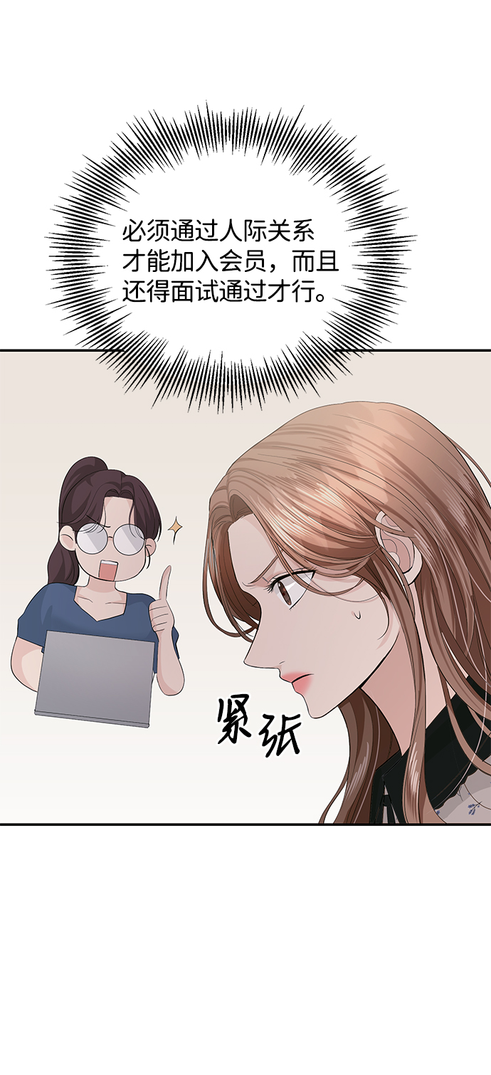 第27话26
