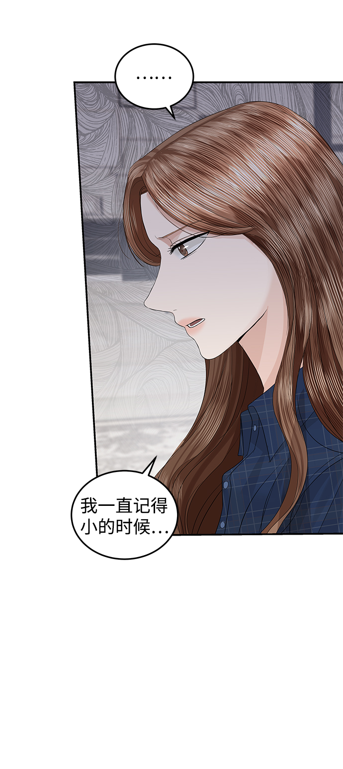 第67话42