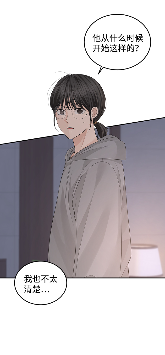 第53话36
