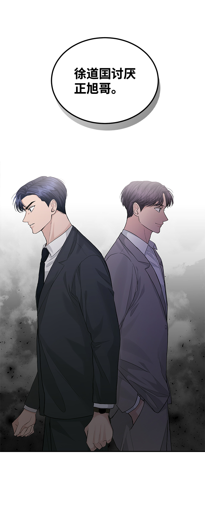 第22话2