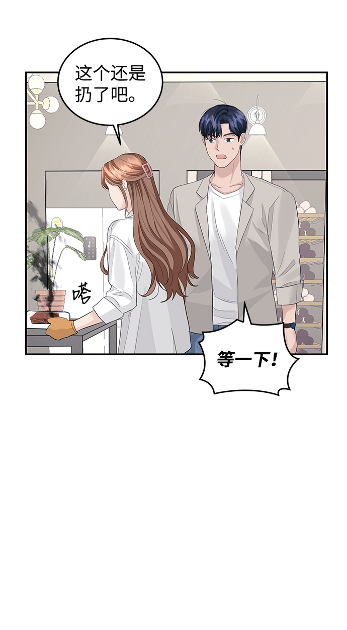 第32话29