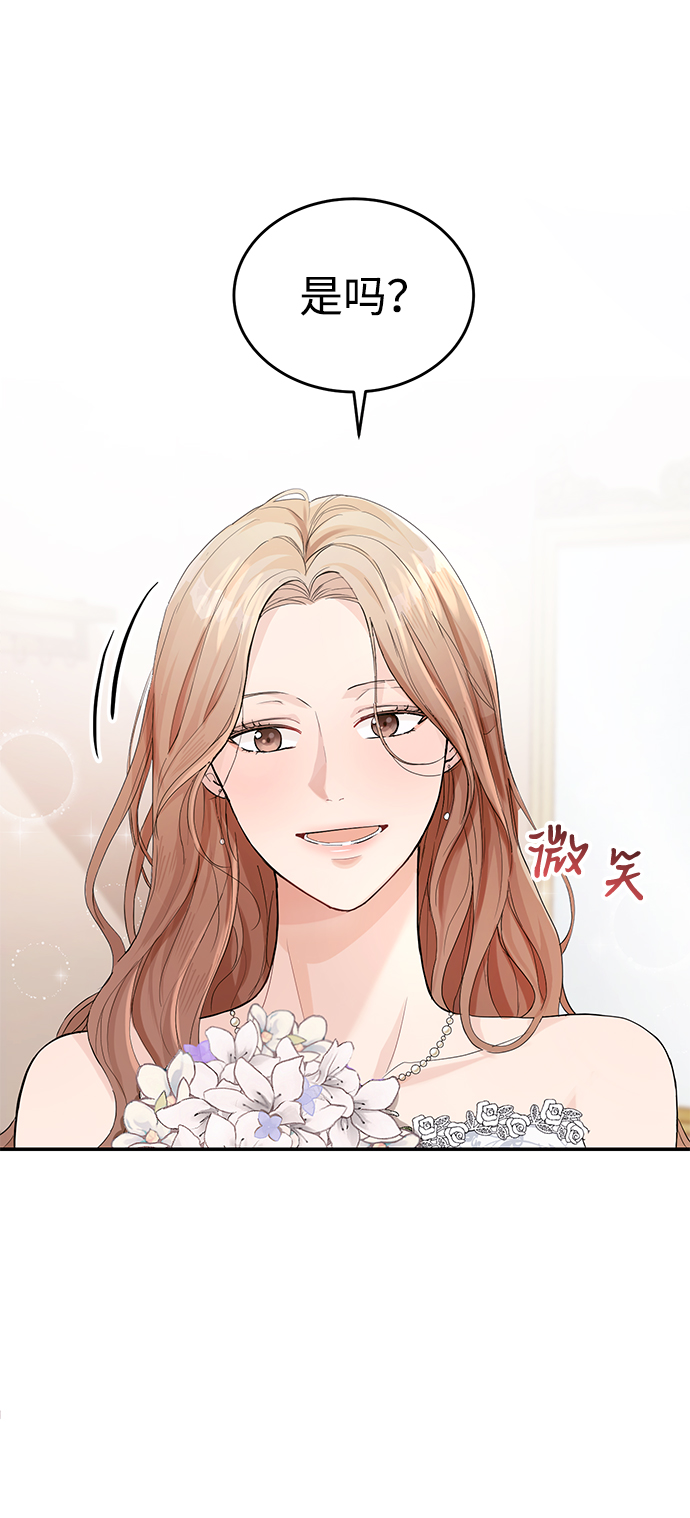 第2话97