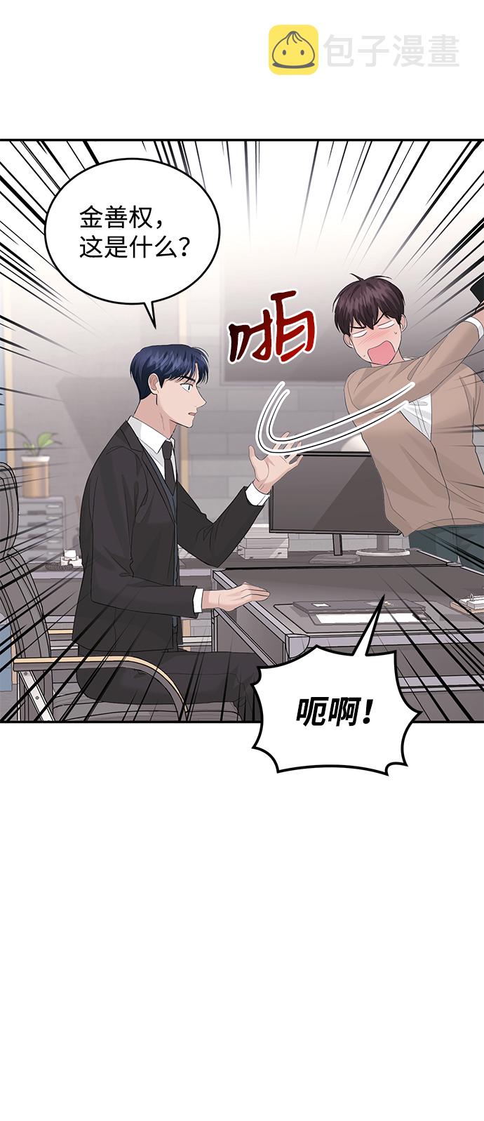 第38话17